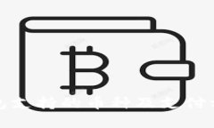 BitP钱包支持的币种及支付方式详解