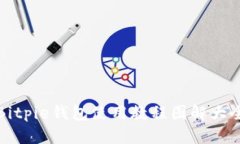 Bitpie钱包使用教程图解大