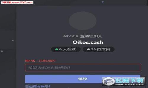 

b特派种子验证错误：解决方案与常见问题解析