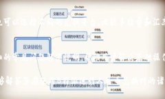 帐户转人民币的相关细节