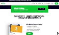 如何在Bitpie中打开隐私设