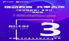区块链币种类及其缺点深