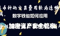 比特派钱包安全下载指南