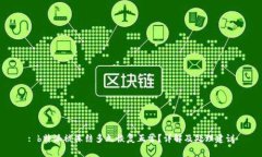 : b特派被冻结多久恢复正
