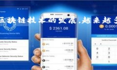 特派钱包是当前数字货币
