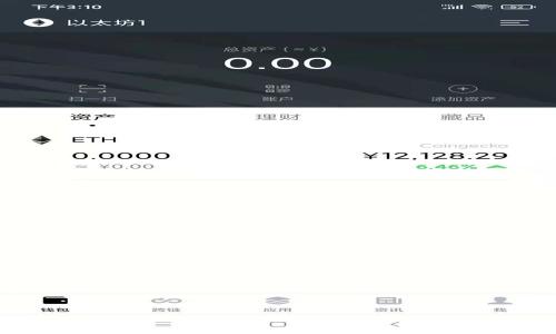 比特派苹果版下载问题解决指南